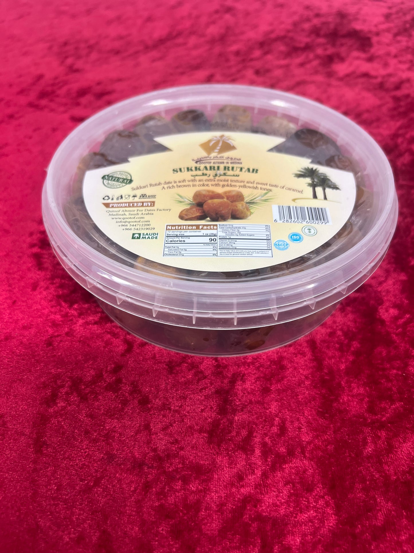 Sukkari rutab from saudia Arabia (1kg)