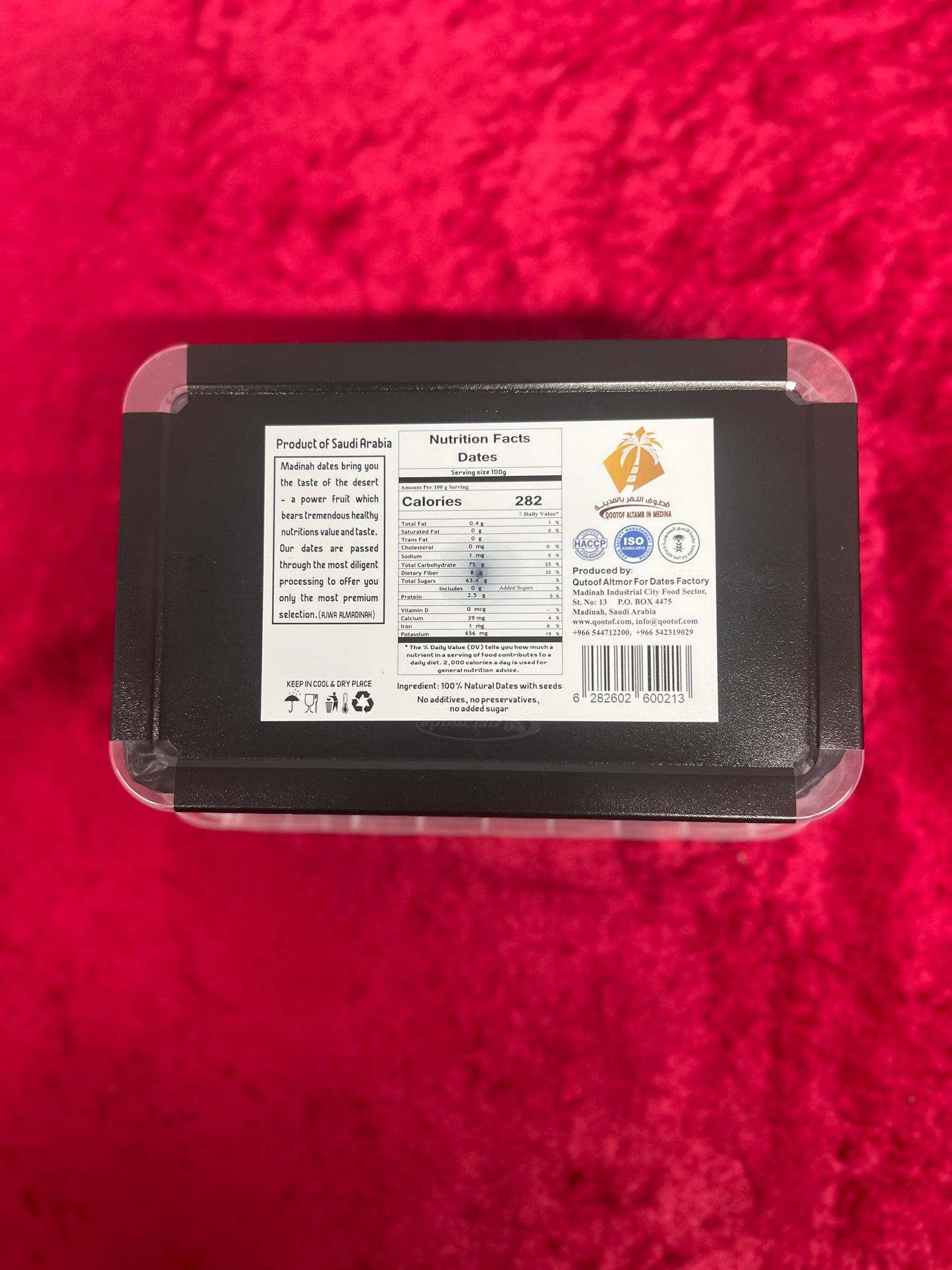 Ajwa from Madinah saudia Arabia (500g)