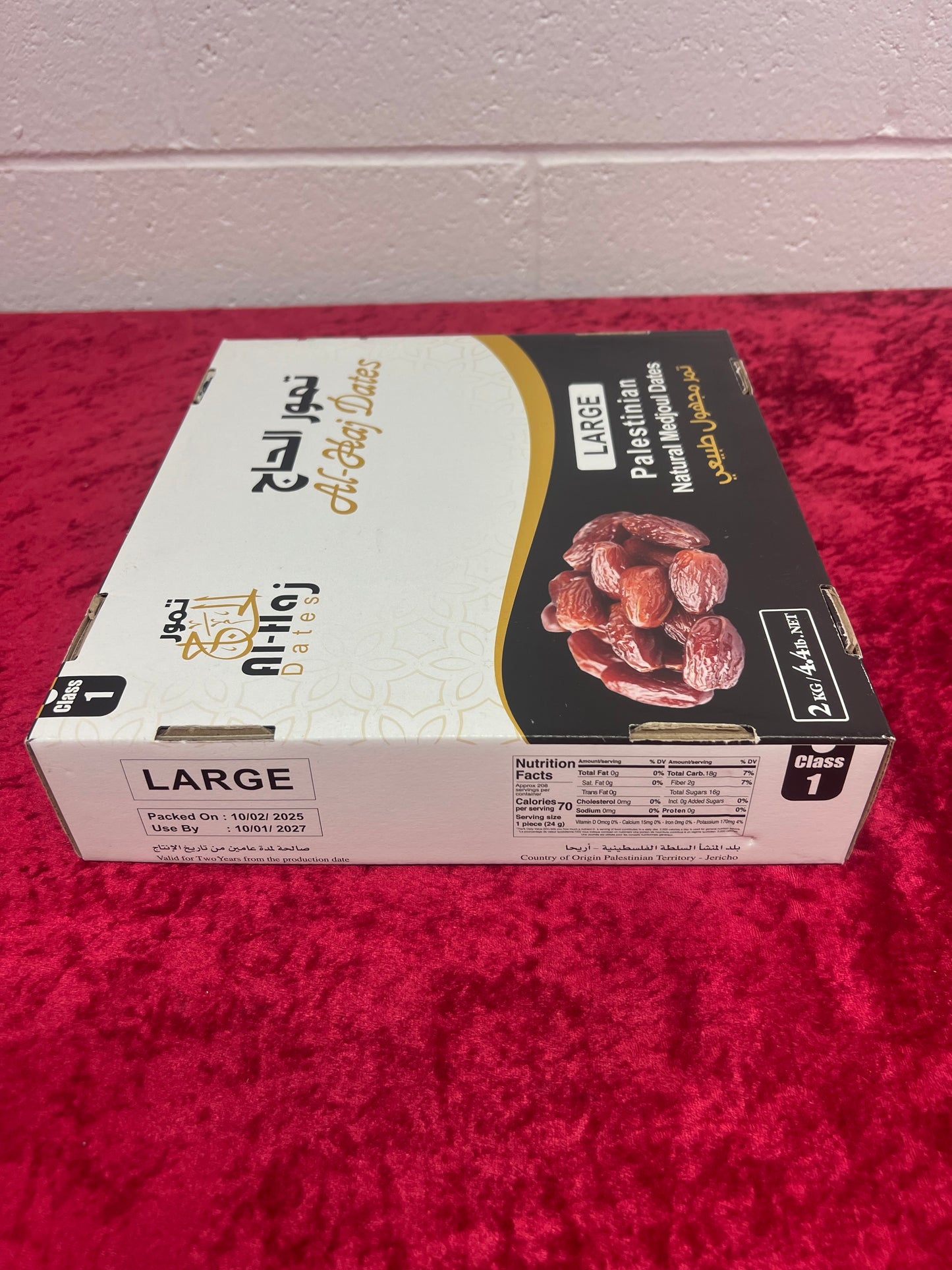 Madjool date from Palestine large size (4.4 pound) 2kg