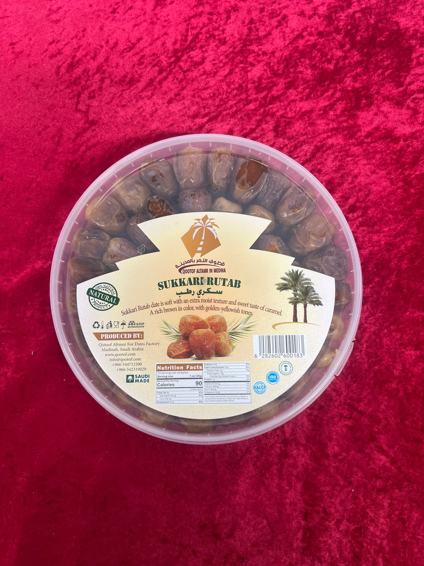 Sukkari rutab (500g) from saudia Arabia
