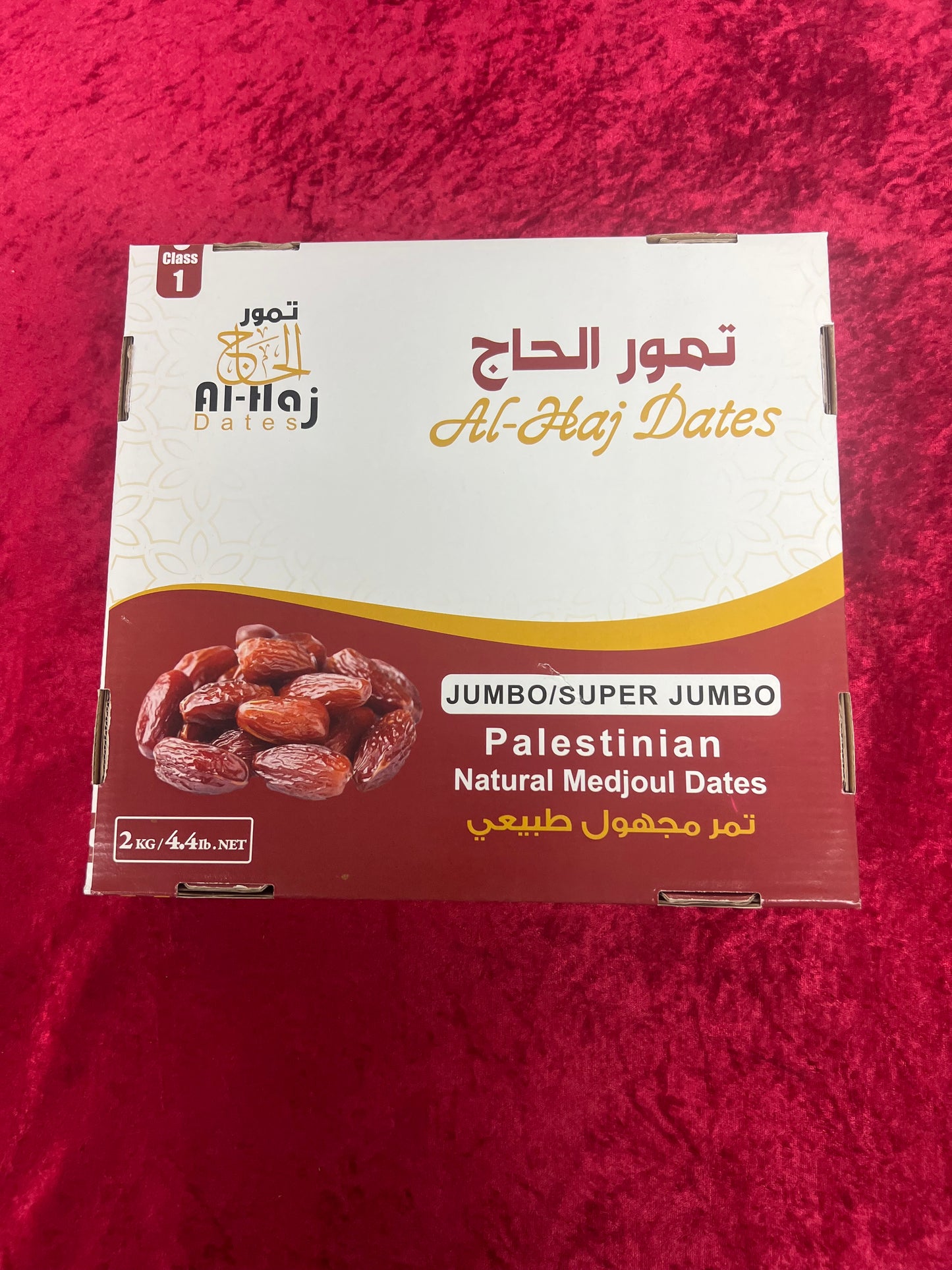 Madjool date from Palestine jumbo size (4.4 pound) 2kg