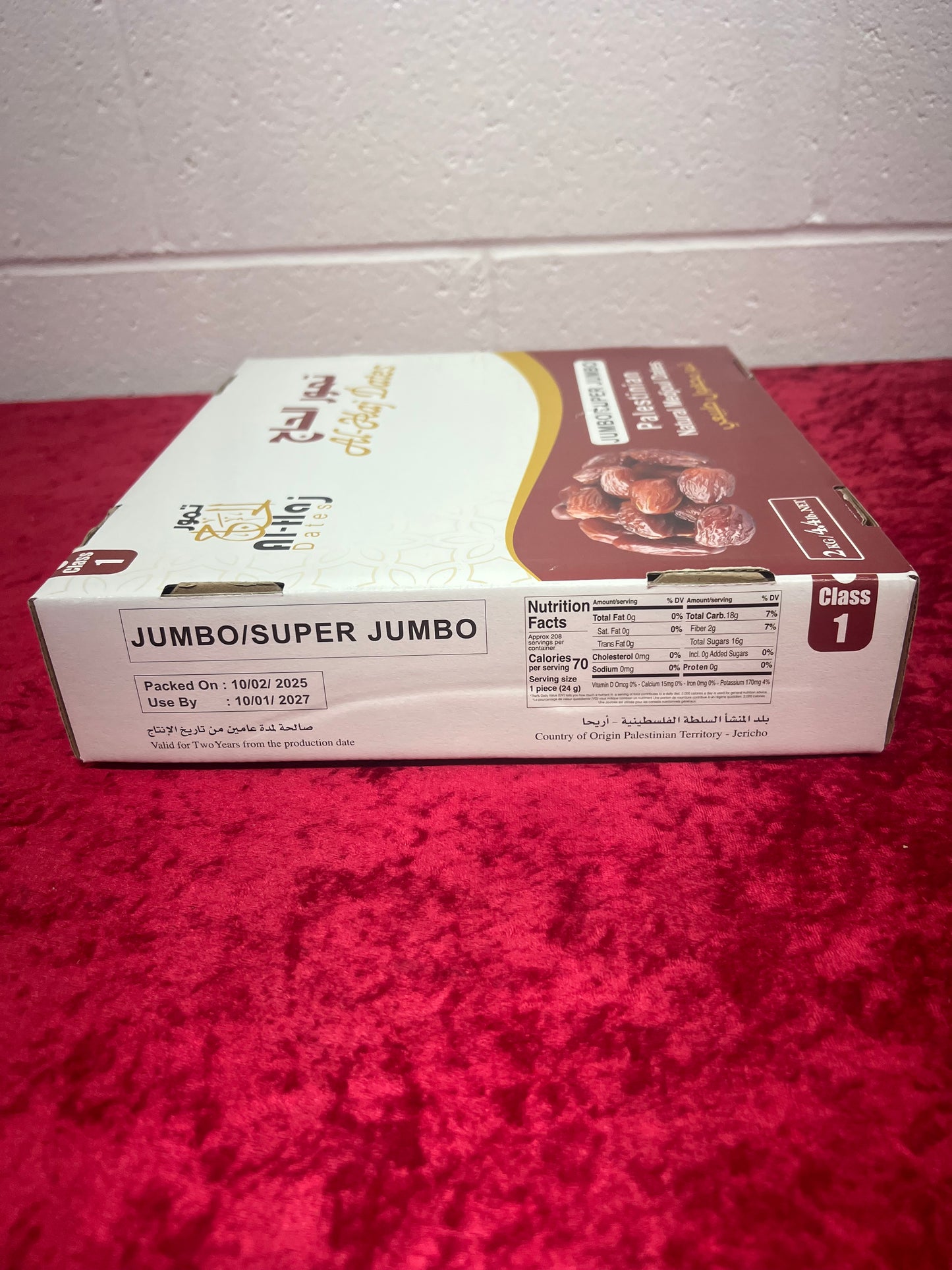 Madjool date from Palestine jumbo size (4.4 pound) 2kg