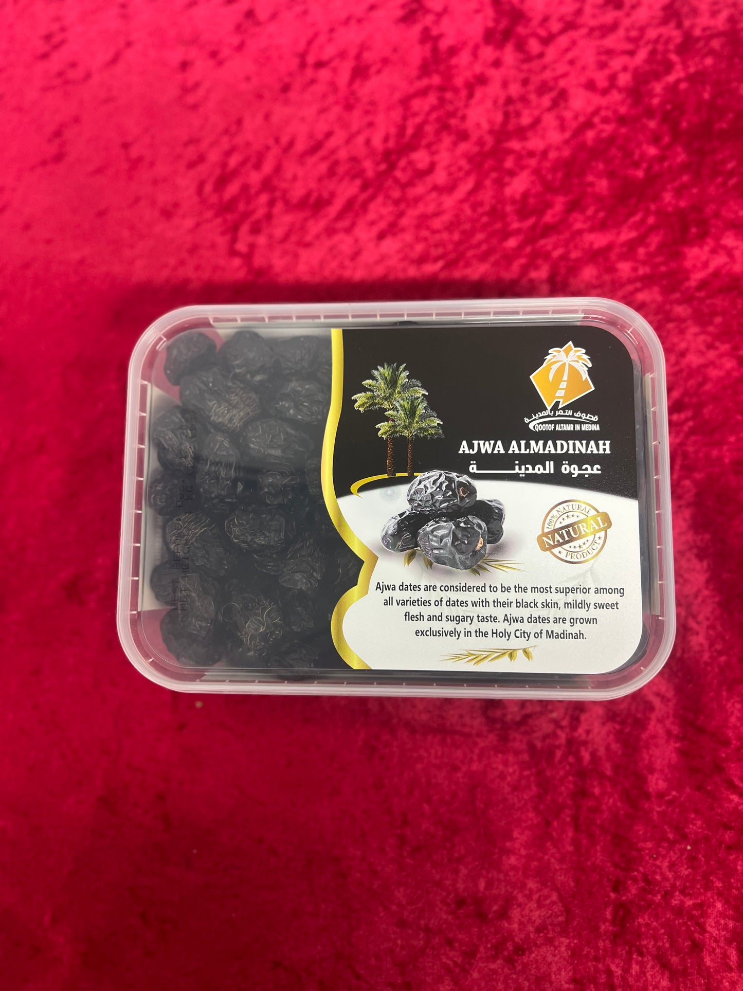 Ajwa from Madinah saudia Arabia (1kg )