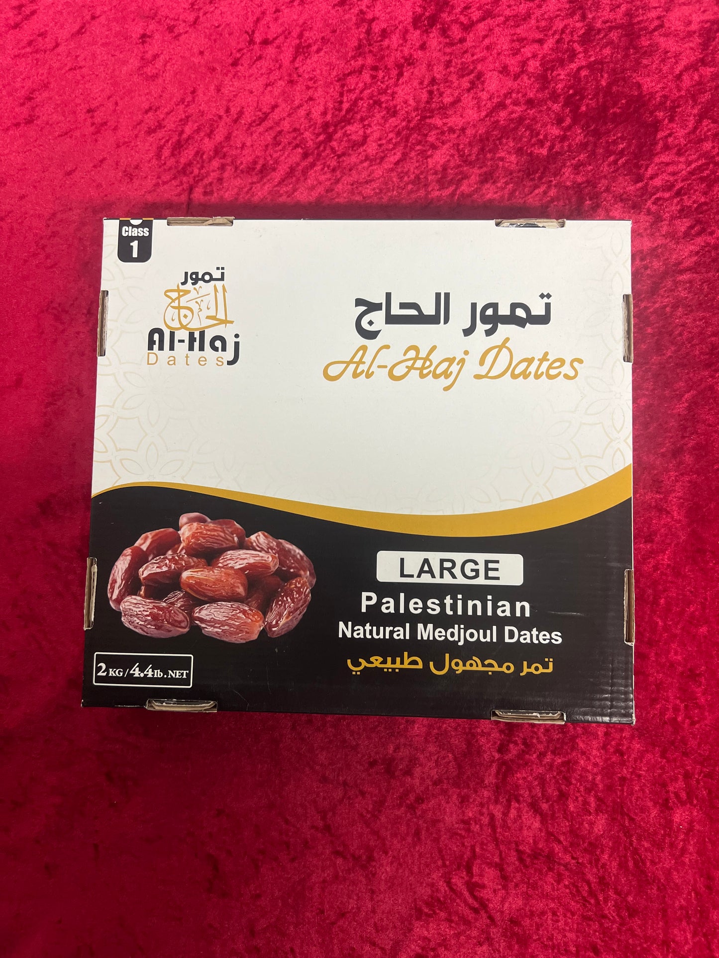 Madjool date from Palestine large size (4.4 pound) 2kg