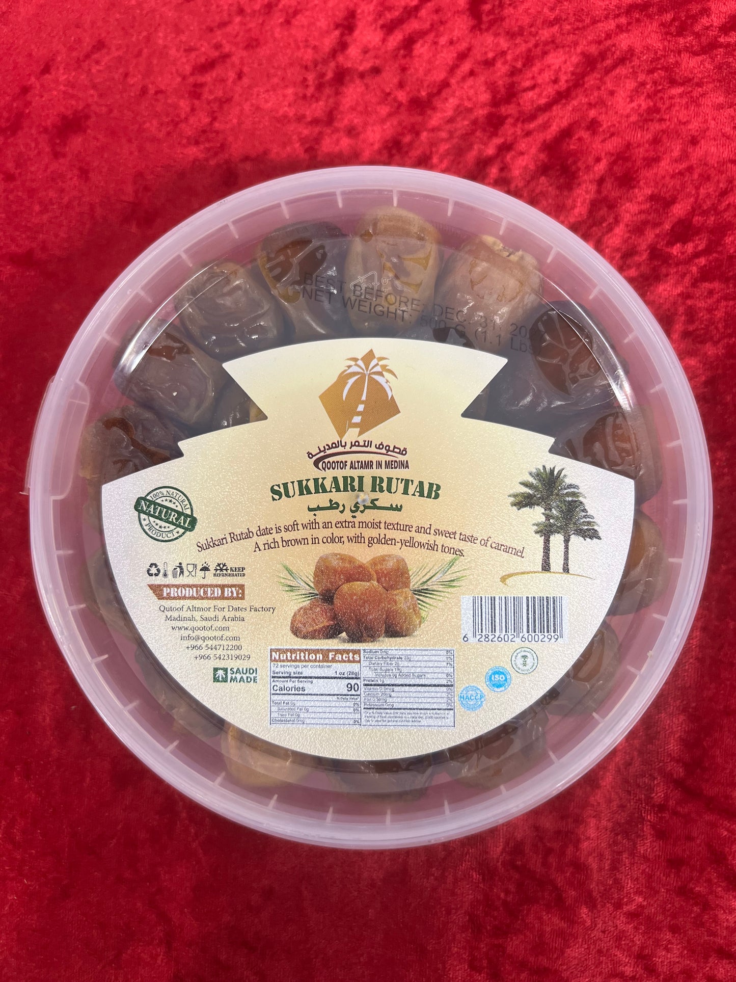 Sukkari rutab from saudia Arabia (1kg)